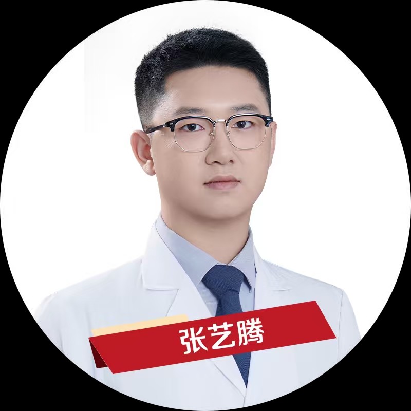 张艺腾