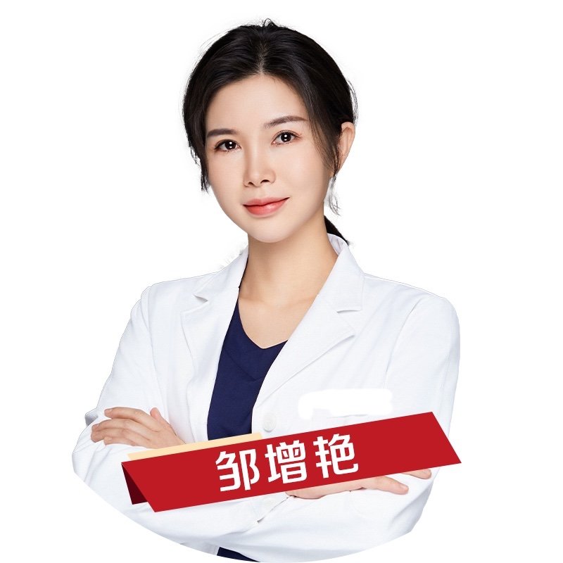邹增艳