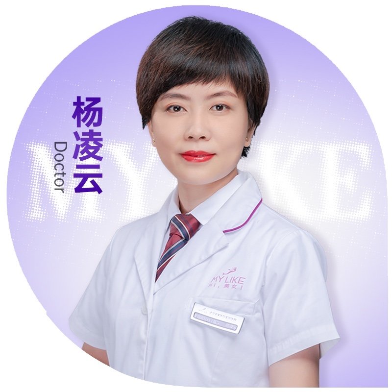 杨凌云 医生