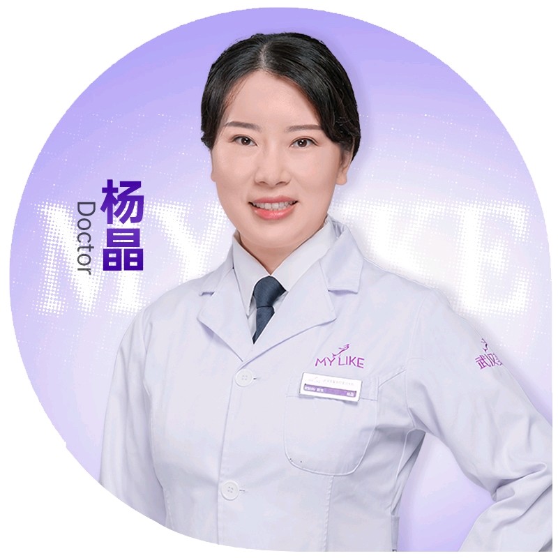 杨晶 医生