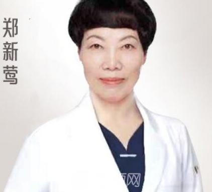 郑新莺
