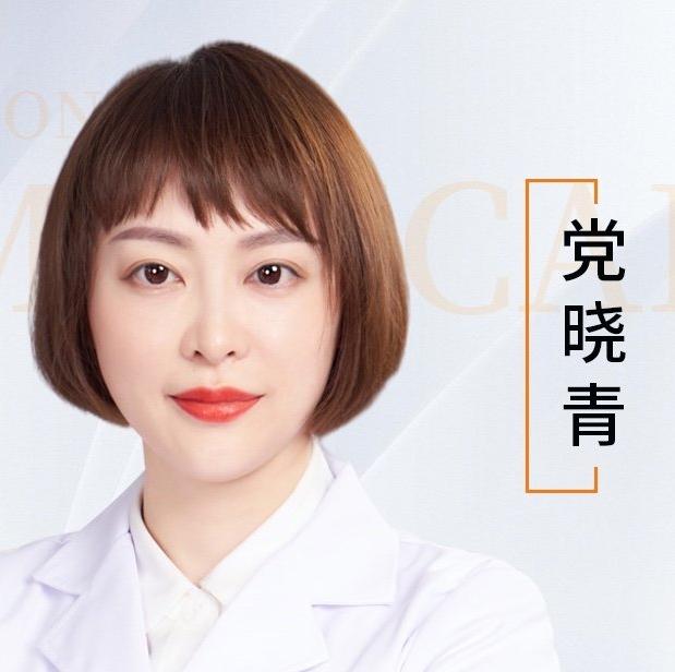 党晓青