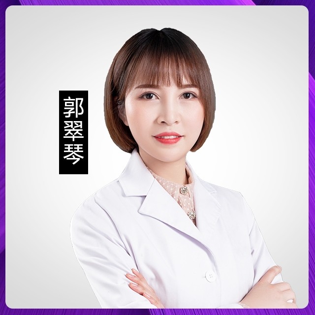 郭翠琴