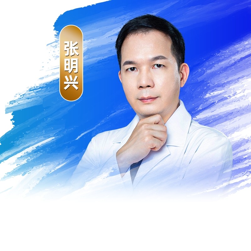 张明兴