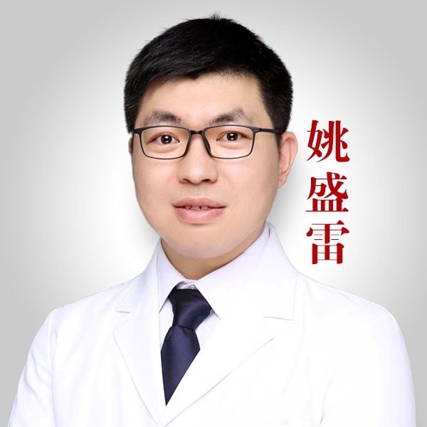 姚盛雷