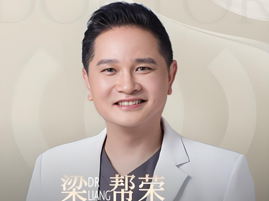 梁帮荣 医生
