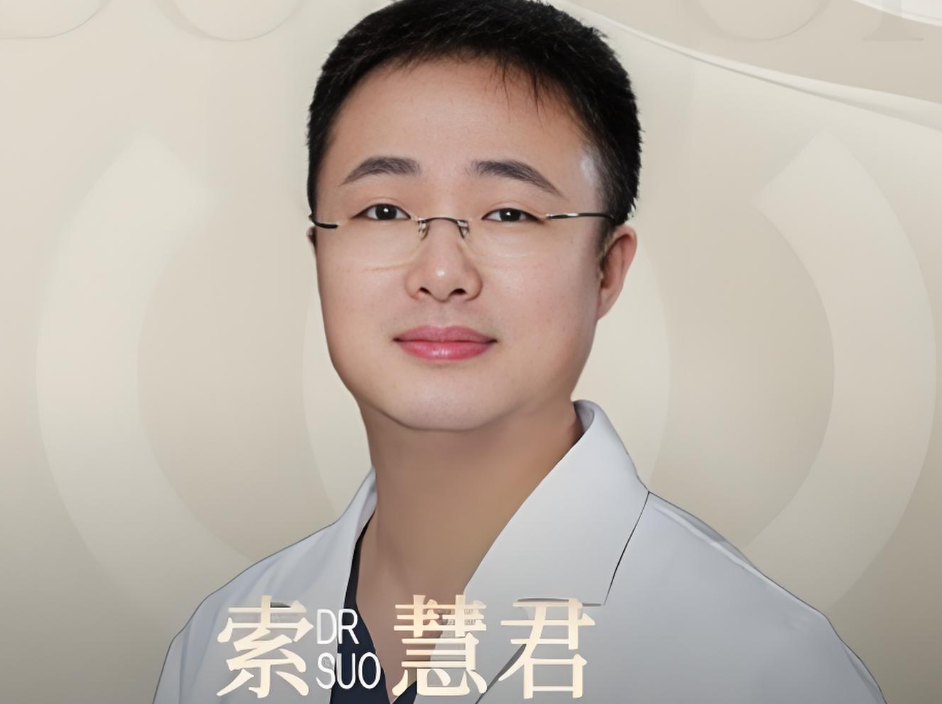 索慧君