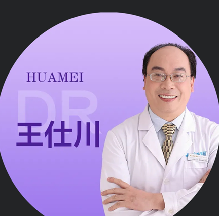 王仕川