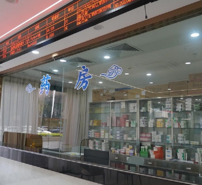 广州华康中医医院皮肤科