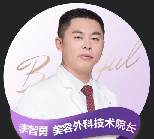 李智勇