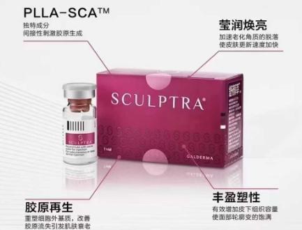 塑妍萃