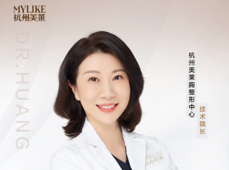 黄剑媚