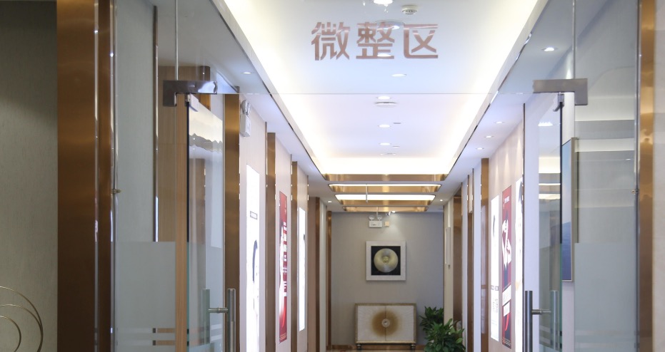 郑州郑东铂雅医疗美容门诊部