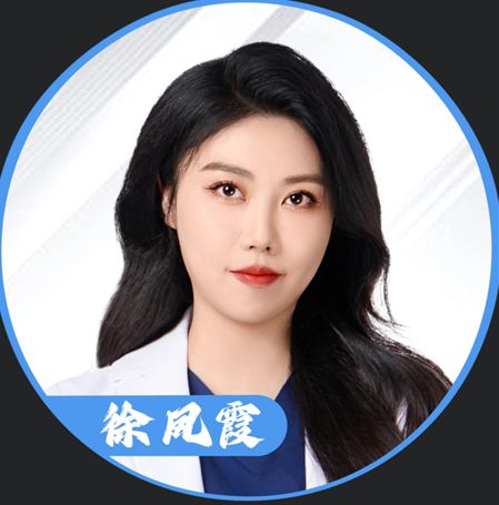 徐凤霞
