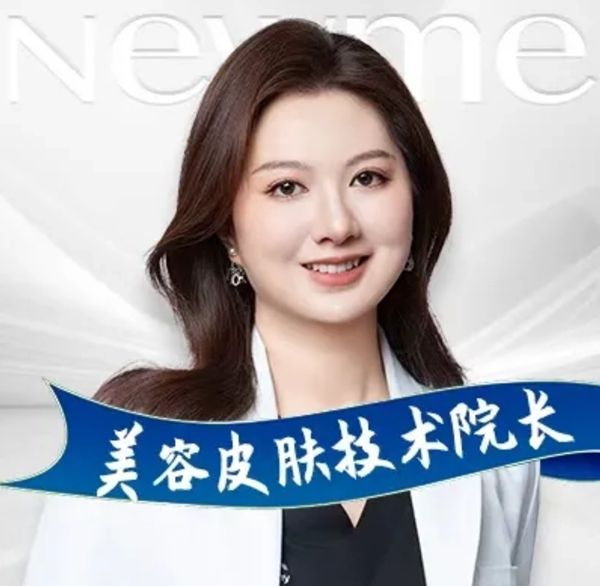 周觅 医生