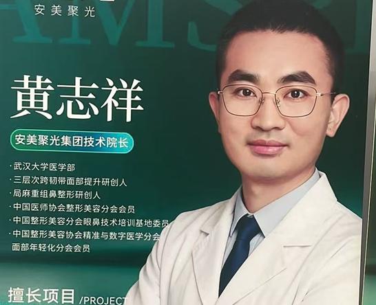 黄志祥
