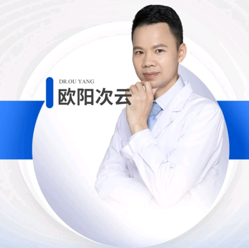 欧阳次云