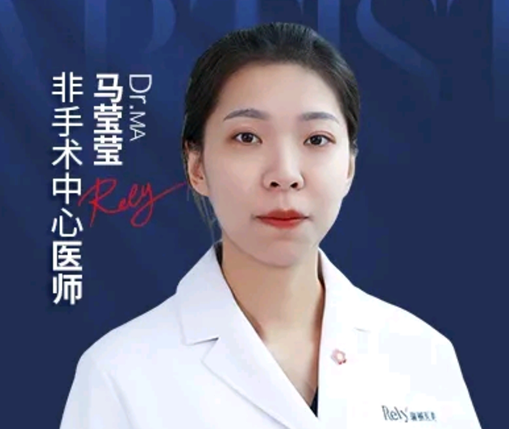 马莹莹