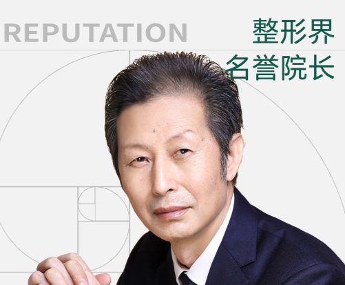 张国孝 医生