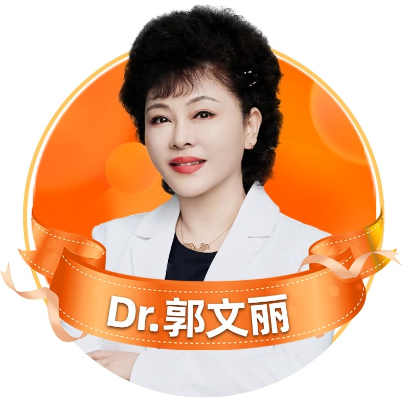 郭文丽