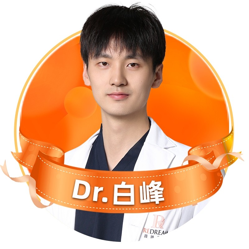 白峰