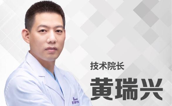 黄瑞兴