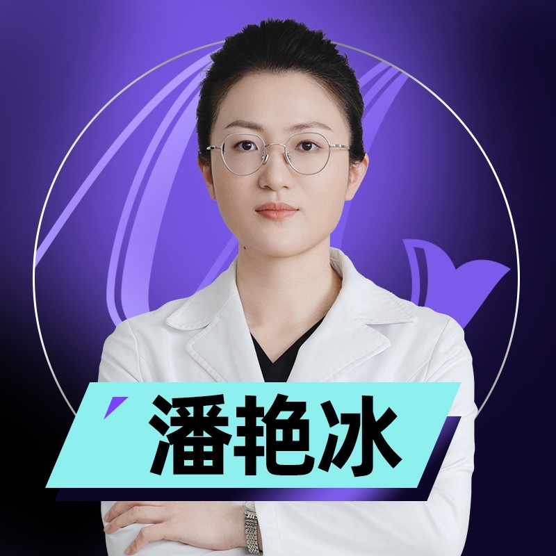 潘艳冰