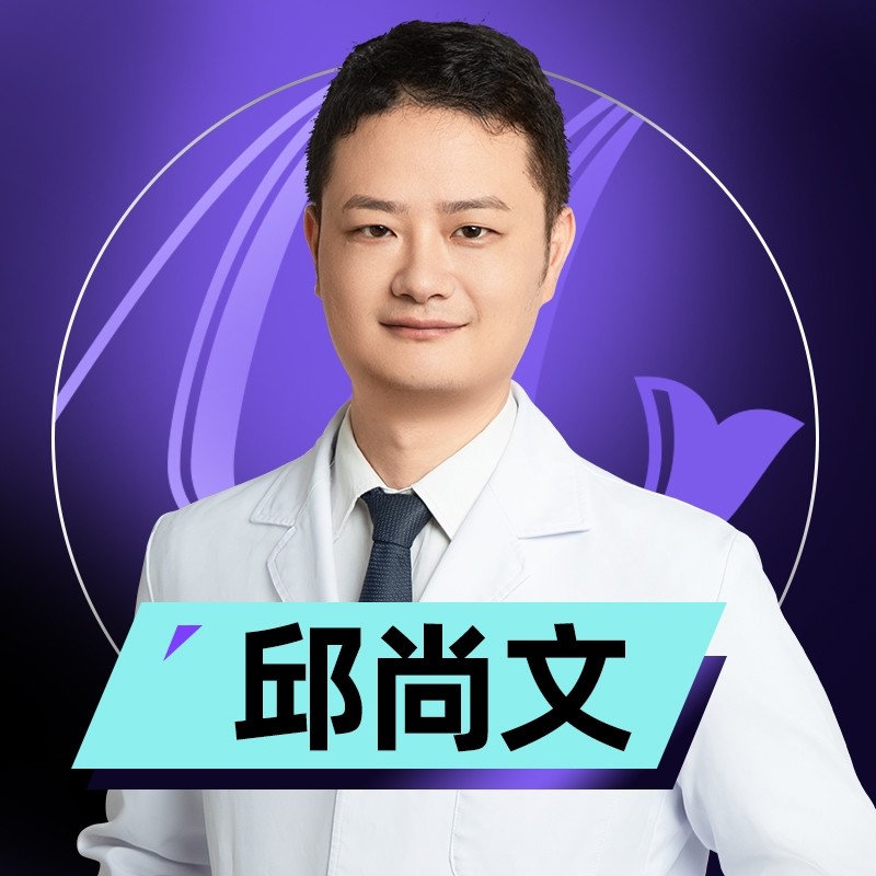 邱尚文
