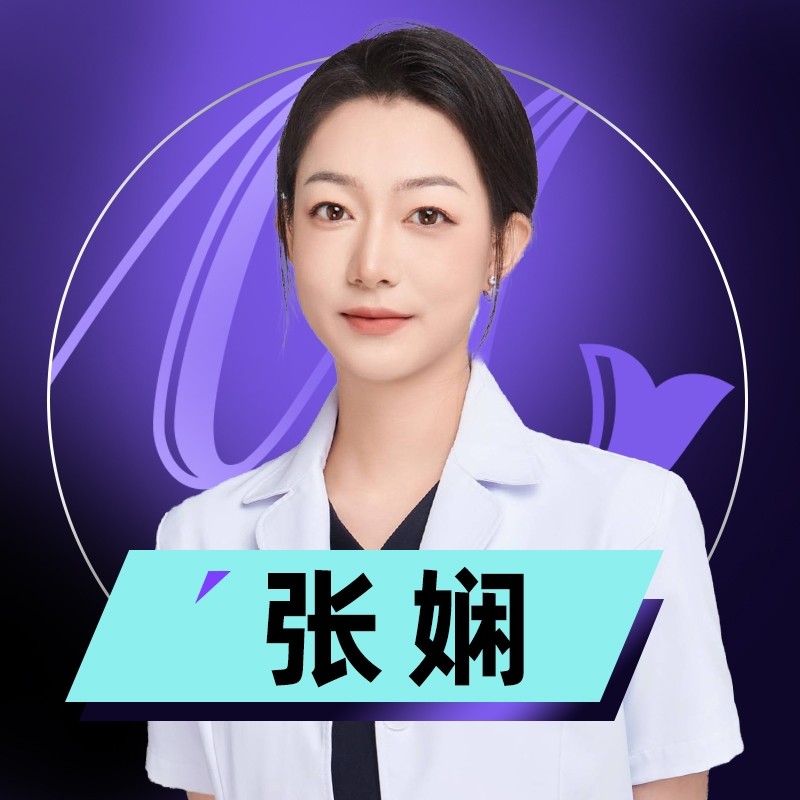 张娴