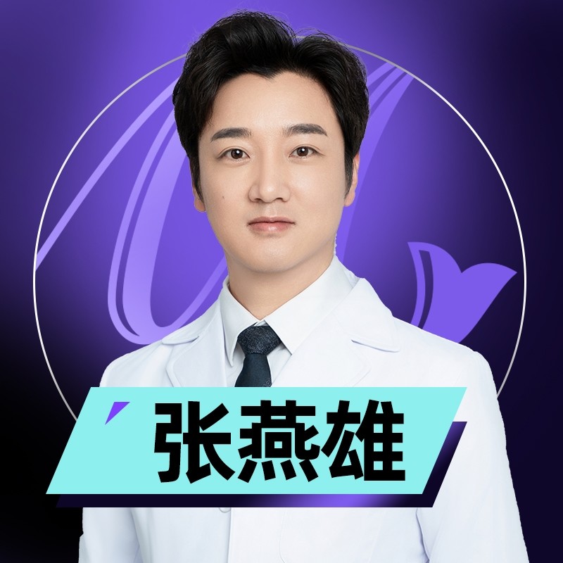 张燕雄