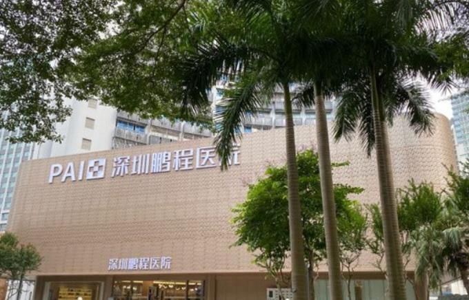 深圳鹏程医院疤痕科