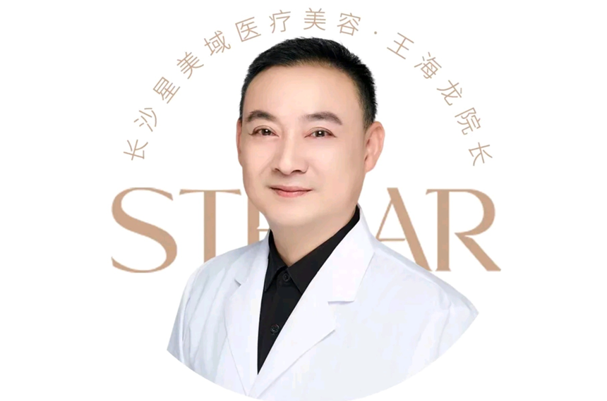 王海龙