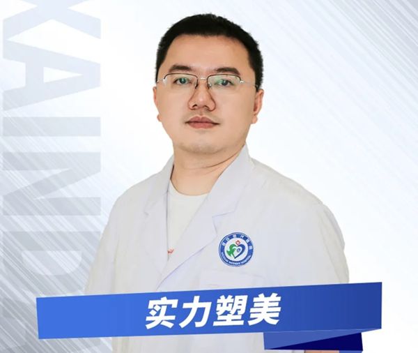 邹东旭 医生