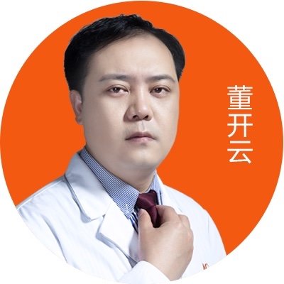 董开云 医生