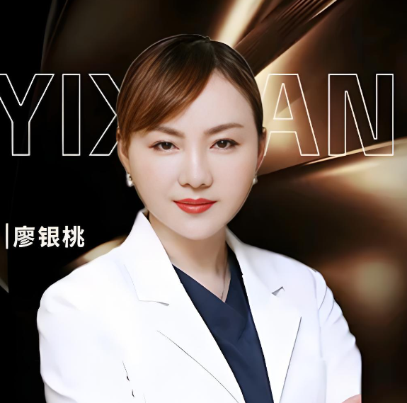 廖银桃
