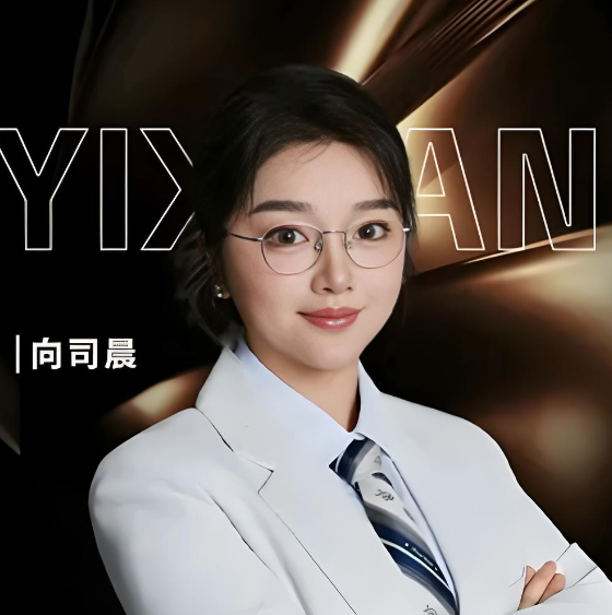 向司晨
