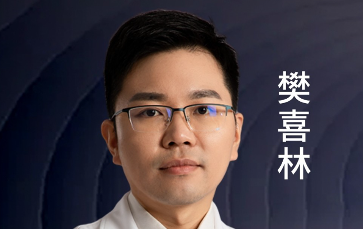 樊喜林
