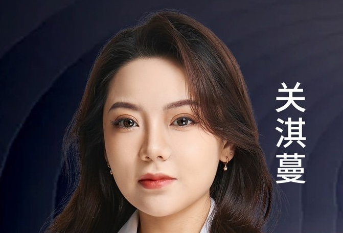 关淇蔓