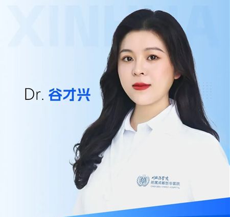 谷才兴