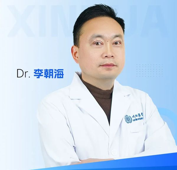李朝海