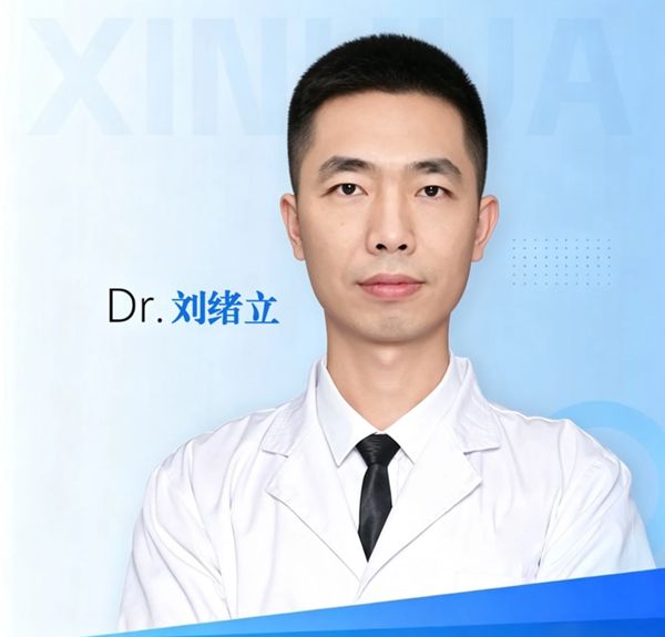 刘绪立