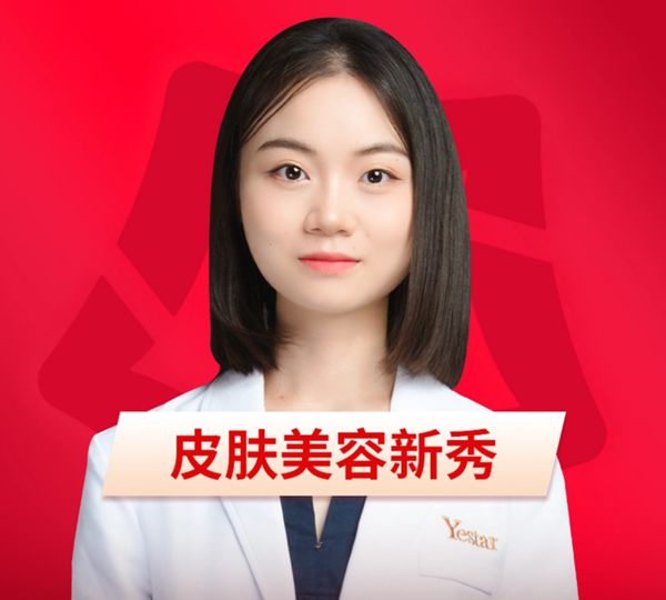 肖菊梅
