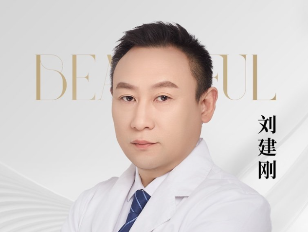  刘建刚 医生