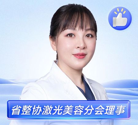 高瑾