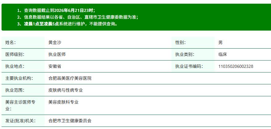 黄金沙.jpg