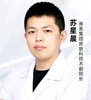 苏星晨 医生