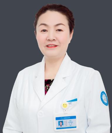 张燕 医生