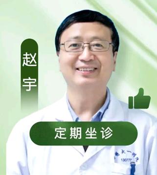 赵宇