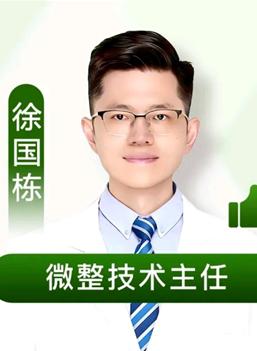 徐国栋