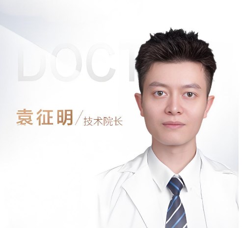 袁征明